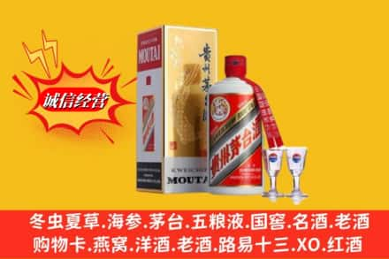 铜陵回收茅台酒