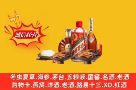 铜陵高价上门回收礼品